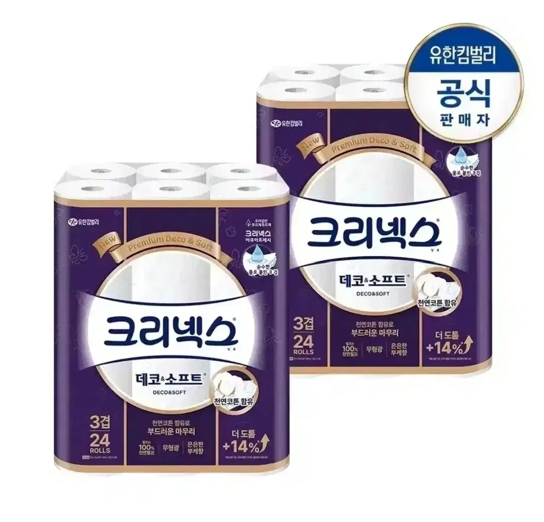 셀렉스 밀크세라마이드 콜라겐 10000 음료 125ml 24개